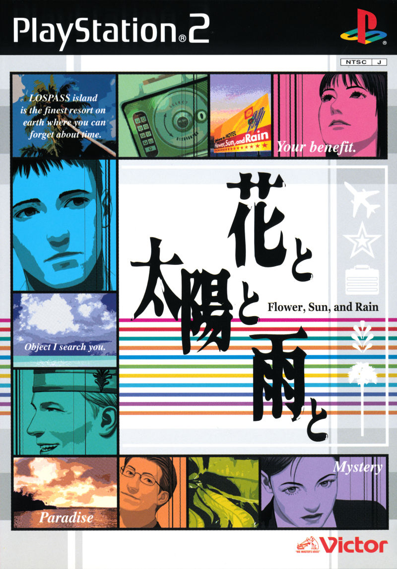Front cover of Flower Sun and Rain for PlayStation 2