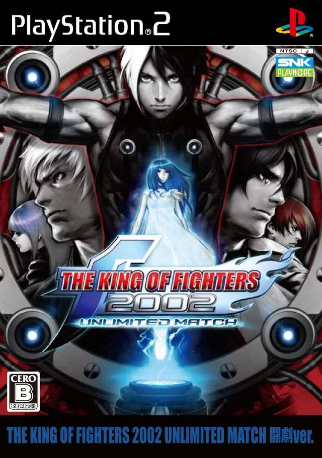 Front cover of The King of Fighters 2002: Unlimited Match - Tougeki Ver. for PlayStation 2