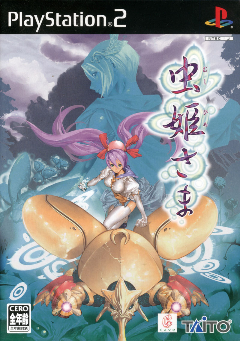 Front cover of Mushihimesama for PlayStation 2