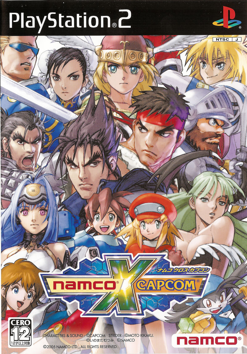 Front cover of Namco x Capcom for PlayStation 2