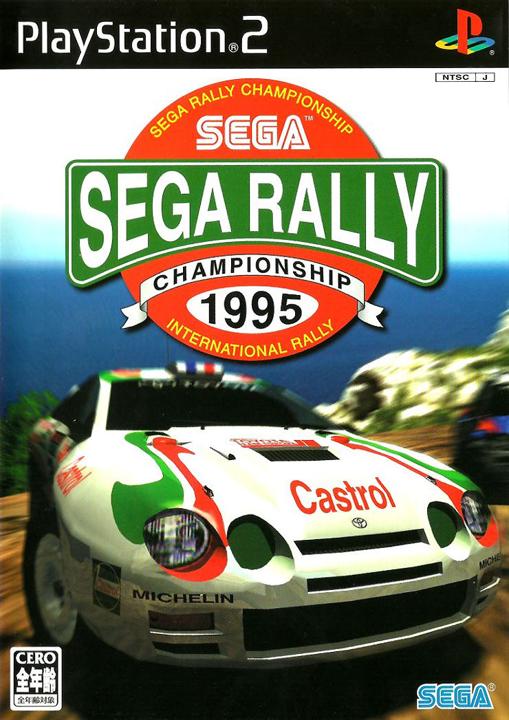 Front cover of SEGA Rally 2006 for PlayStation 2
