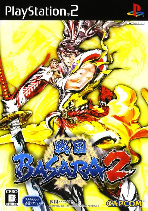 Front cover of Sengoku Basara 2 for PlayStation 2