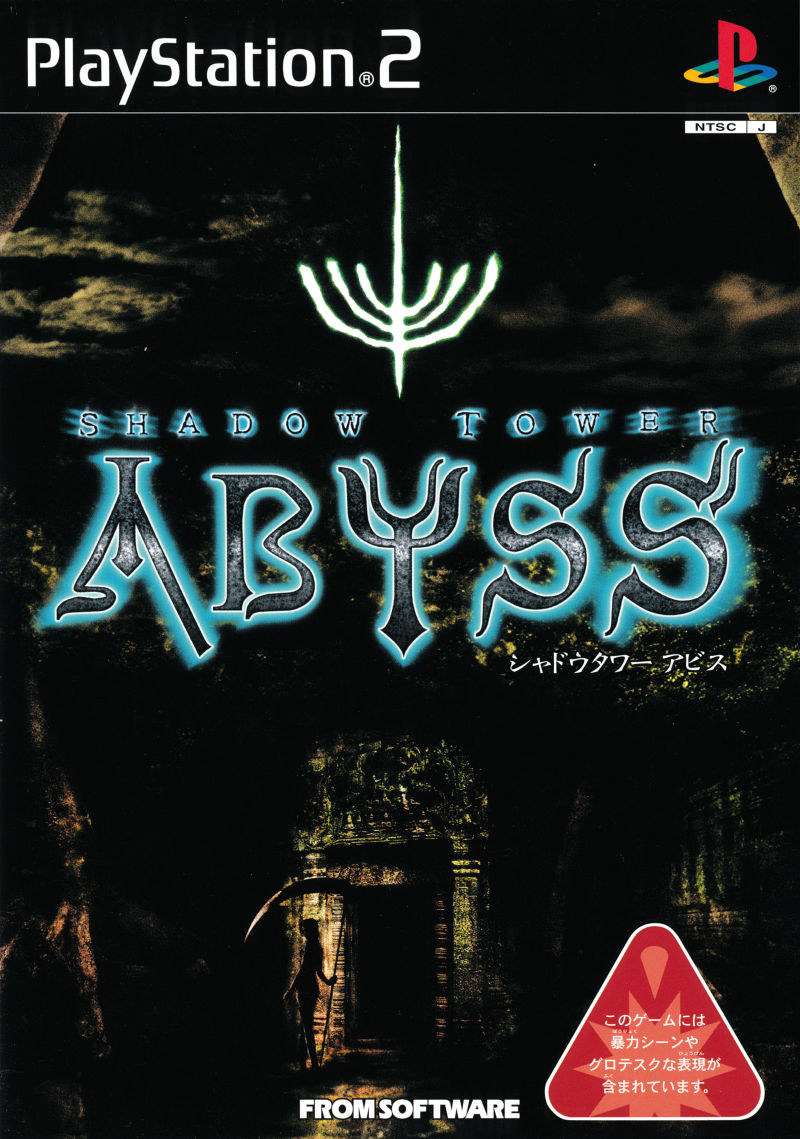 Front cover of Shadow Tower: Abyss for PlayStation 2