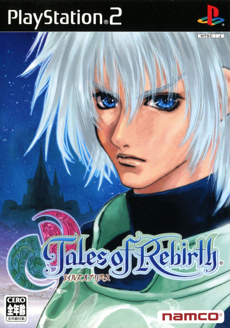 Front cover of Tales of Rebirth for PlayStation 2