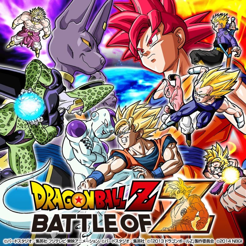 Front cover of Dragon Ball Z: Battle of Z for PlayStation 3