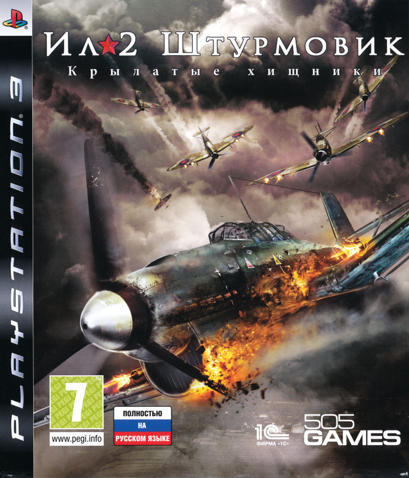 Front cover of IL-2 Sturmovik: Birds of Prey for PlayStation 3