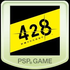 Front cover of 428: Shibuya Scramble for PlayStation Portable