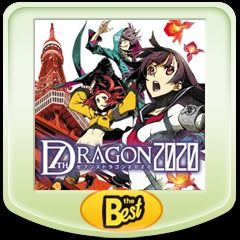Front cover of 7th Dragon 2020 for PlayStation Portable
