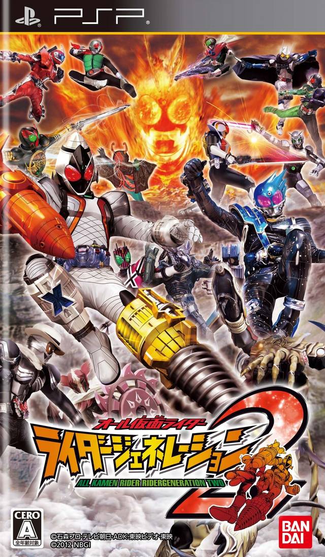 Front cover of All Kamen Rider: Rider Generation 2 for PlayStation Portable