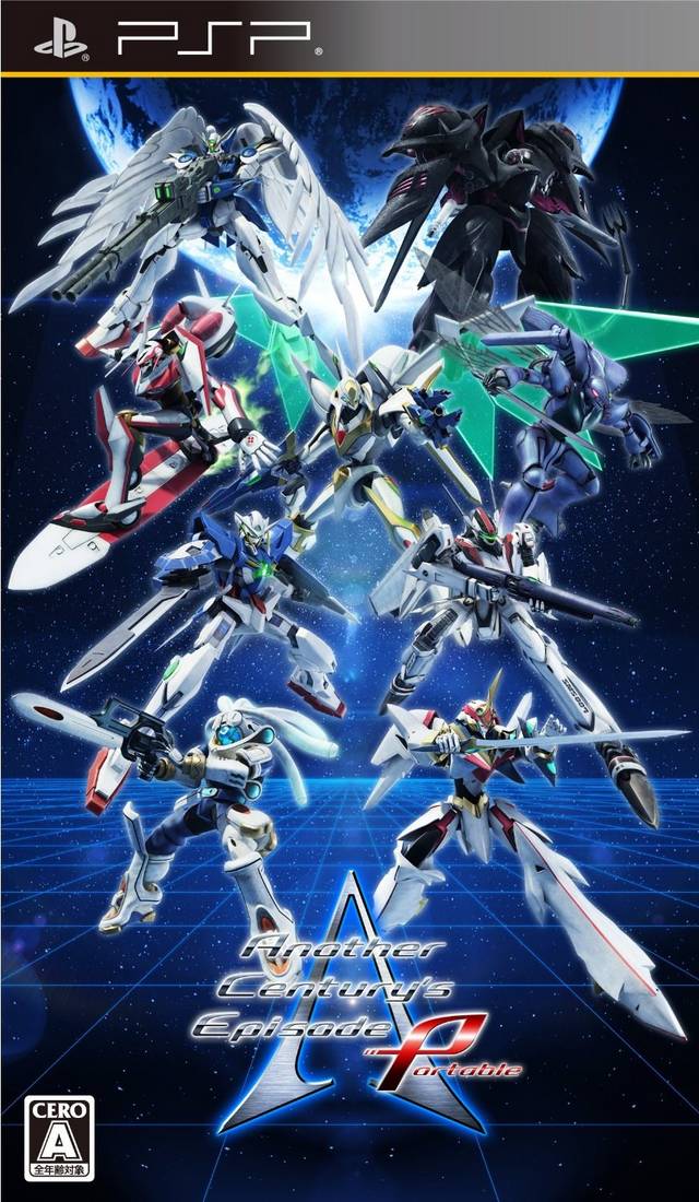 Front cover of Another Century's Episode Portable for PlayStation Portable