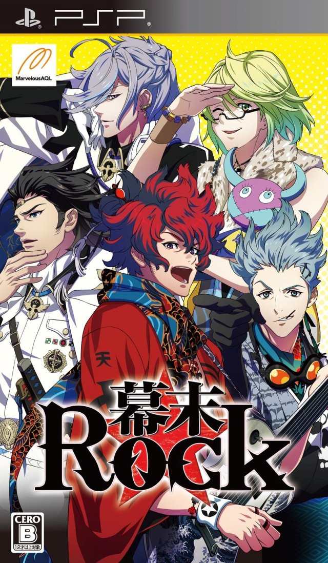 Front cover of Bakumatsu Rock for PlayStation Portable