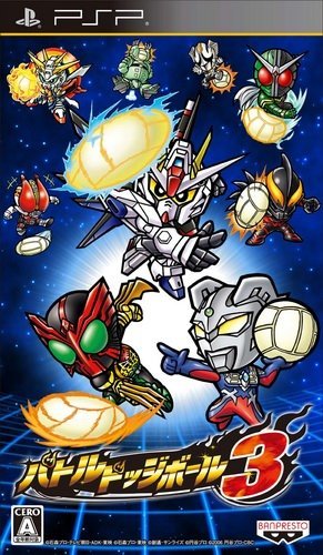 Front cover of Battle Dodgeball 3 for PlayStation Portable
