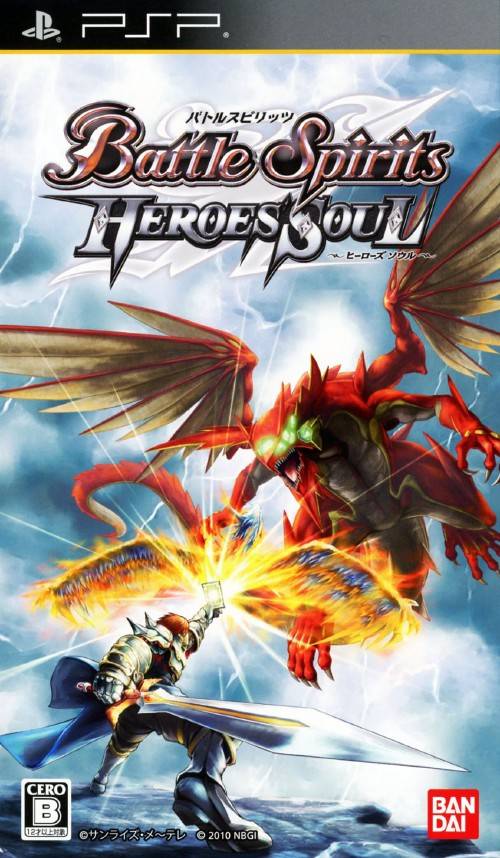 Front cover of Battle Spirits: Hero's Soul for PlayStation Portable
