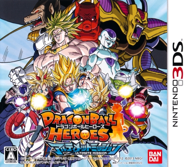 Front cover of Dragon Ball Heroes: Ultimate Mission for Nintendo 3DS