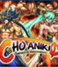 Front cover of Cho Aniki Zero for PlayStation Portable