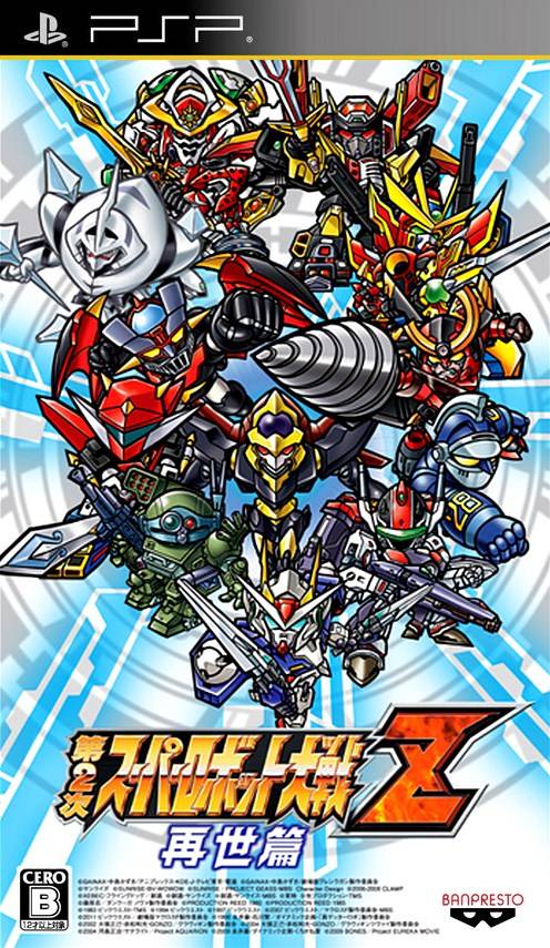 Front cover of Dai-2-ji Super Robot Taisen Z Saisei-hen for PlayStation Portable