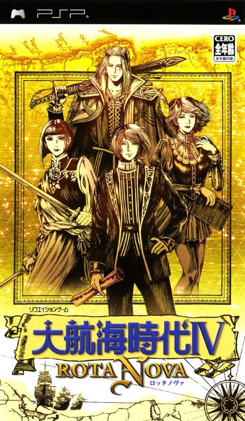 Front cover of Daikōkai Jidai IV: Rota Nova for PlayStation Portable
