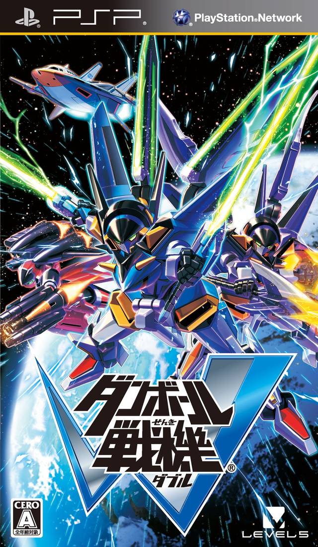 Front cover of Danball Senki W for PlayStation Portable