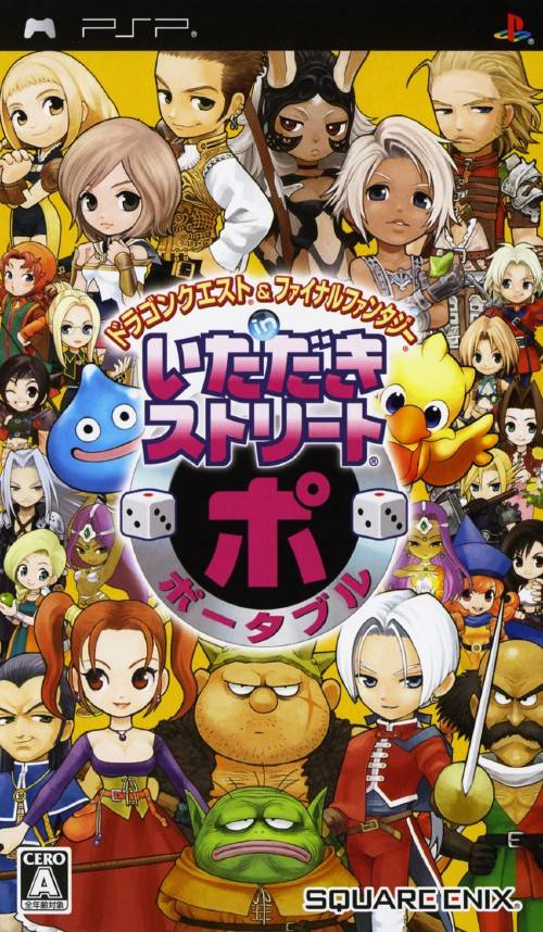 Front cover of Dragon Quest & Final Fantasy in Itadaki Street: Portable for PlayStation Portable