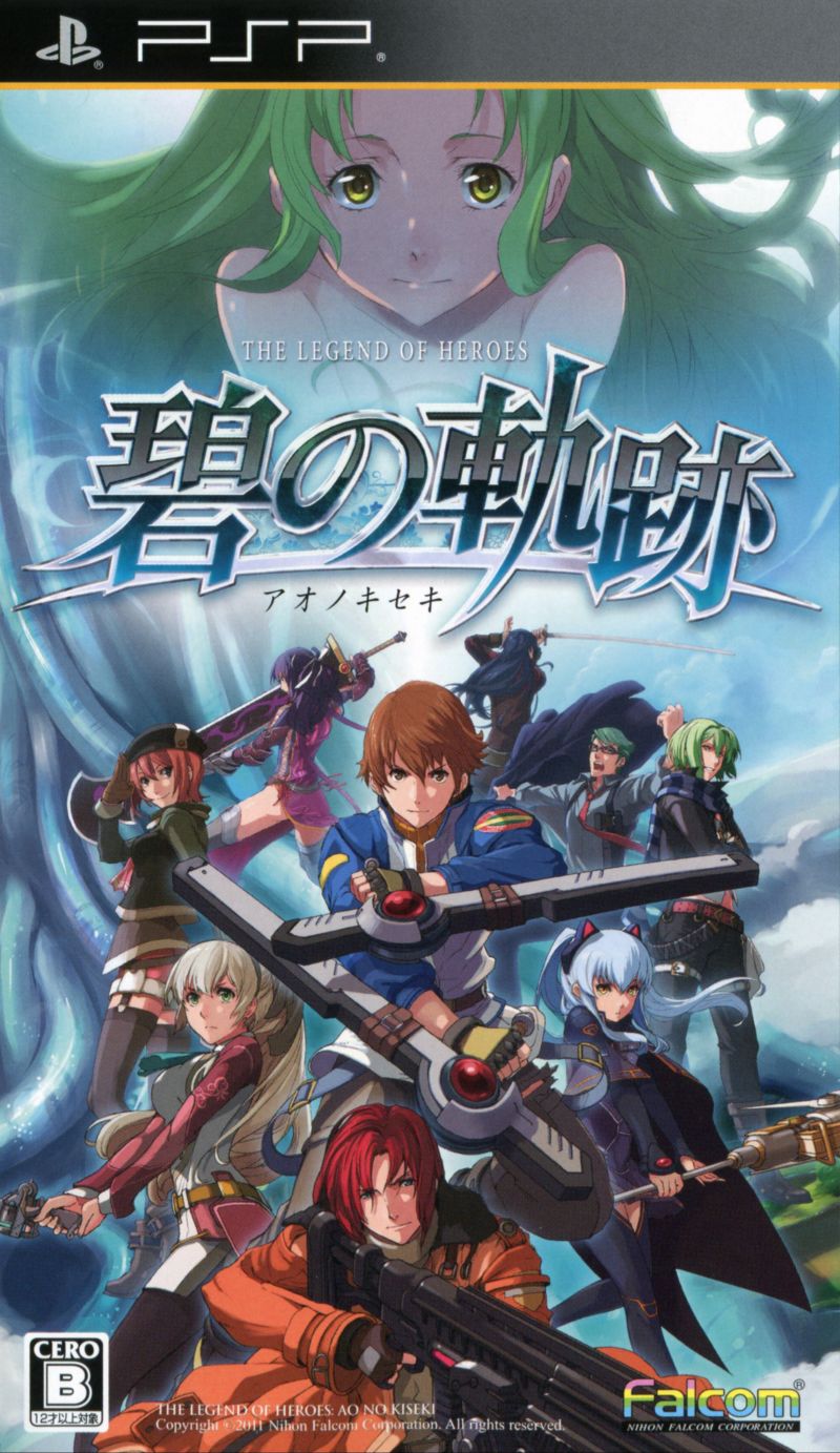 Front cover of The Legend of Heroes: Ao no Kiseki for PlayStation Portable