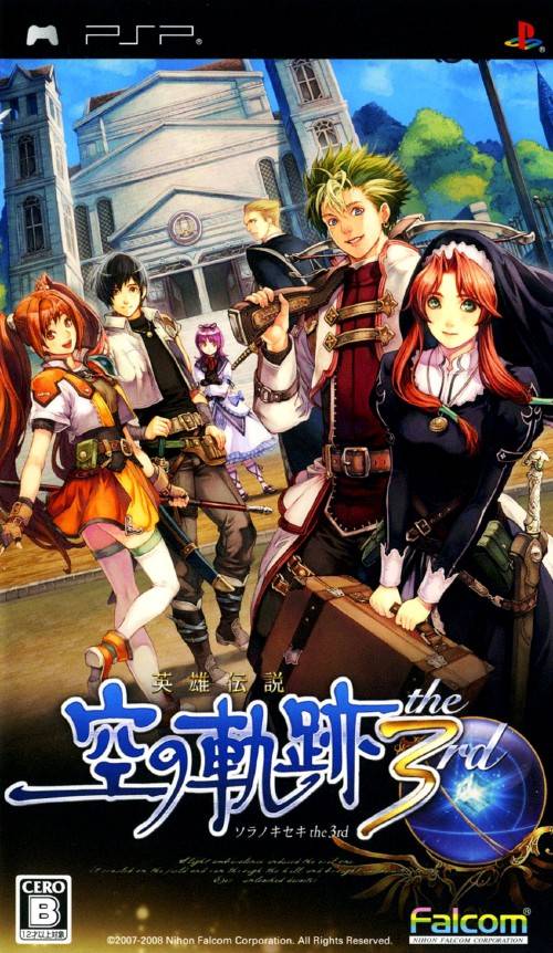 Front cover of The Legend of Heroes: Trails in the Sky the 3rd for PlayStation Portable