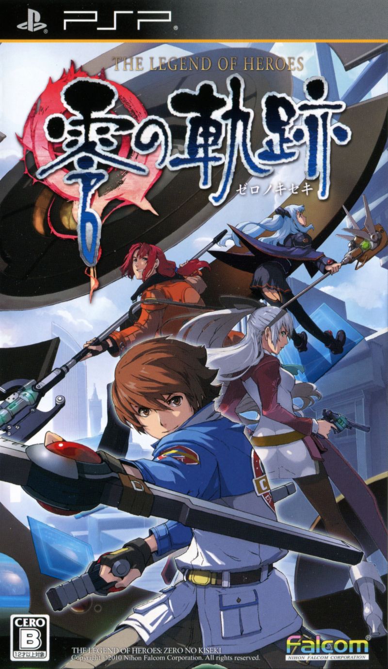 Front cover of The Legend of Heroes: Zero no Kiseki for PlayStation Portable