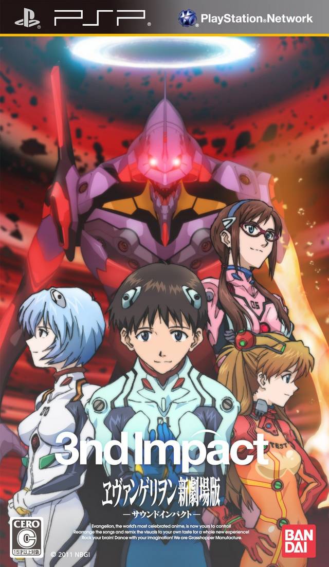 Front cover of Evangelion Shin Gekijoban: 3nd Impact for PlayStation Portable
