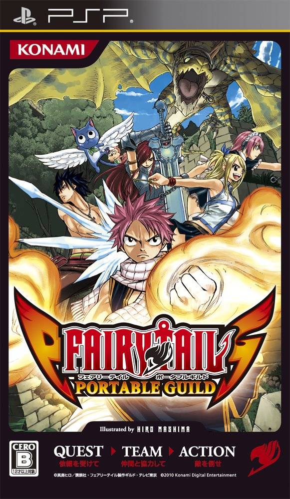 Front cover of Fairy Tail: Portable Guild for PlayStation Portable