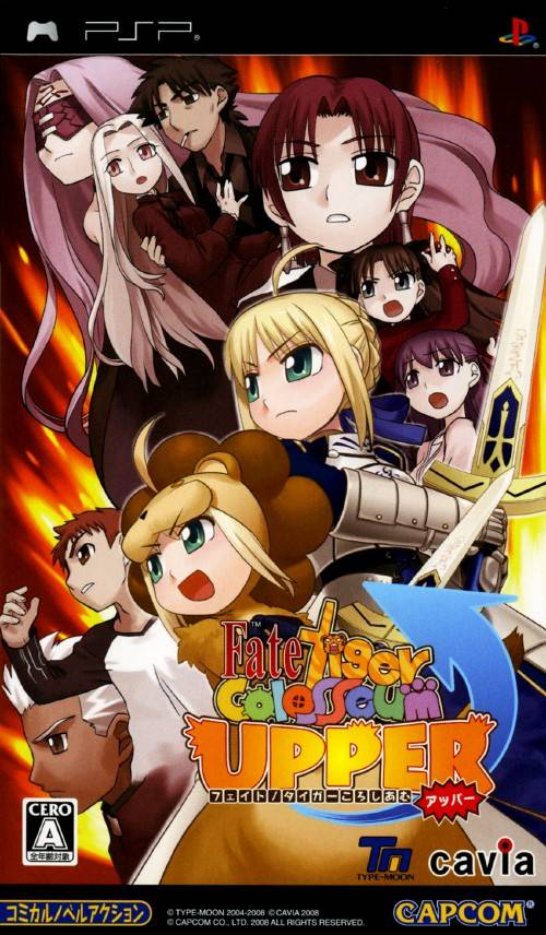Front cover of Fate/Tiger Colosseum Upper for PlayStation Portable