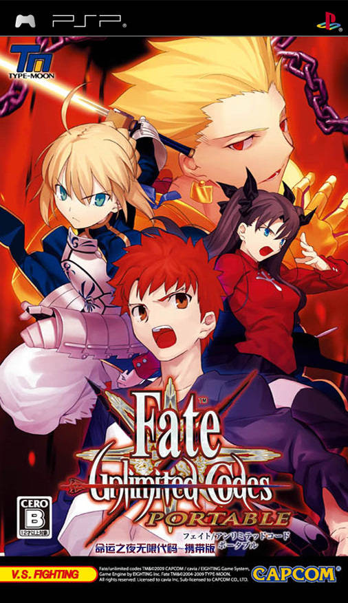 Front cover of Fate/Unlimited Codes Portable for PlayStation Portable