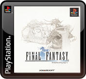Front cover of Final Fantasy for PlayStation Portable