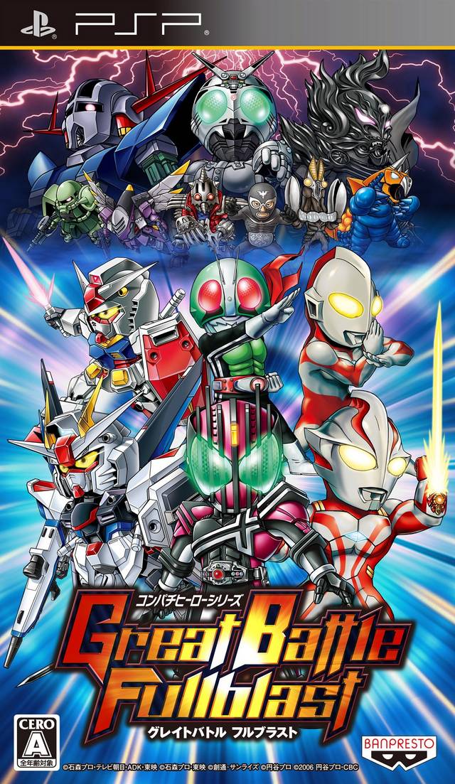 Front cover of Great Battle Fullblast for PlayStation Portable