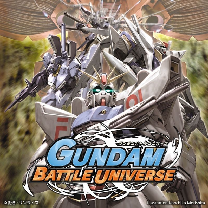 Front cover of Gundam Battle Universe for PlayStation Portable