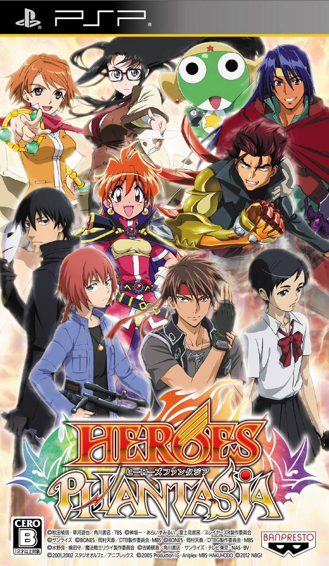 Front cover of Heroes Phantasia for PlayStation Portable