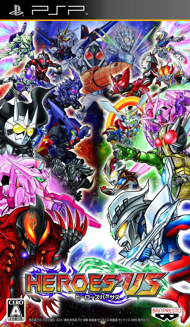 Front cover of Heroes VS for PlayStation Portable