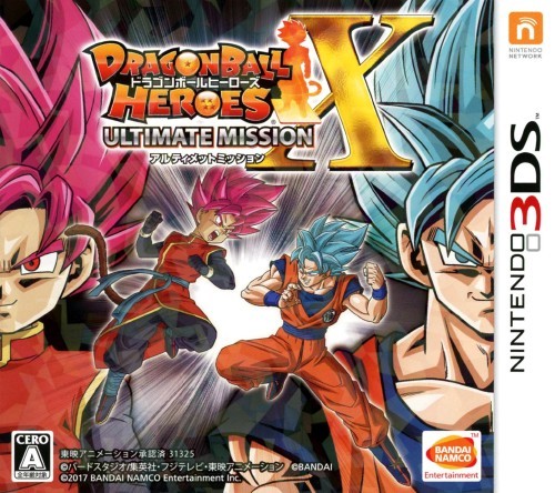 Front cover of Dragon Ball Heroes: Ultimate Mission X for Nintendo 3DS