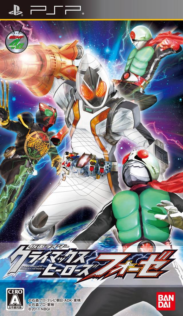 Front cover of Kamen Rider: Climax Heroes Fourze for PlayStation Portable