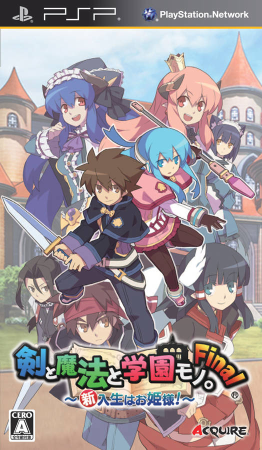 Front cover of Ken to Mahou to Gakuen Mono. Final: Shinnyusei wa Ohimesama for PlayStation Portable