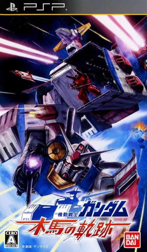 Front cover of Kidou Senshi Gundam: Mokuba no Kiseki for PlayStation Portable