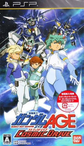 Front cover of Kidou Senshi Gundam AGE: Cosmic Drive for PlayStation Portable