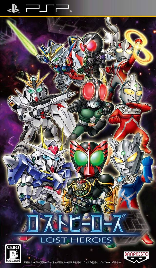 Front cover of Lost Heroes for PlayStation Portable