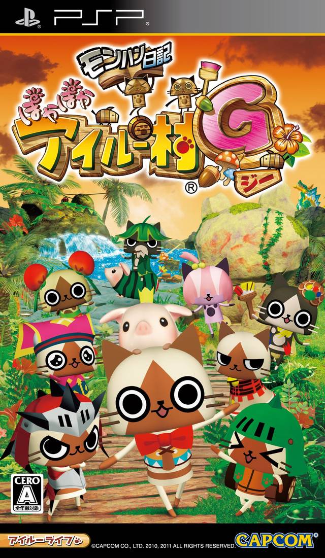 Front cover of MonHun Nikki: Poka Poka Ailu Mura G for PlayStation Portable