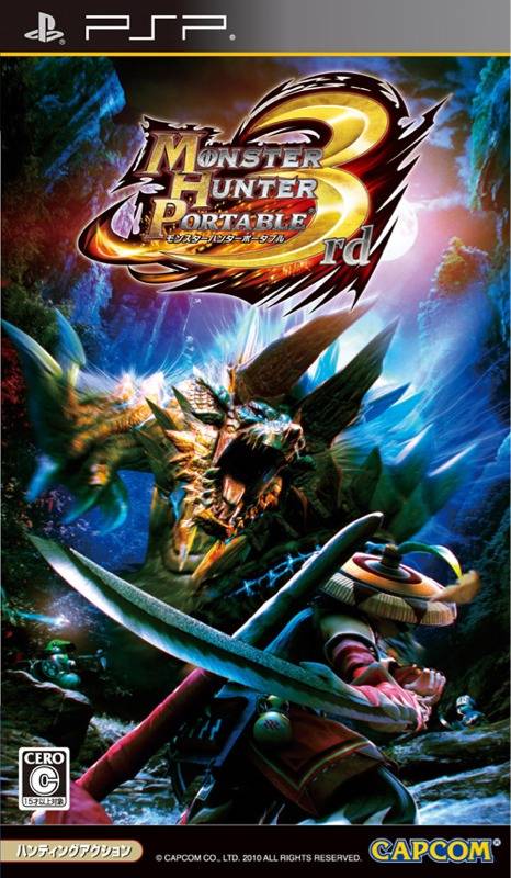 Front cover of Monster Hunter Portable 3rd for PlayStation Portable