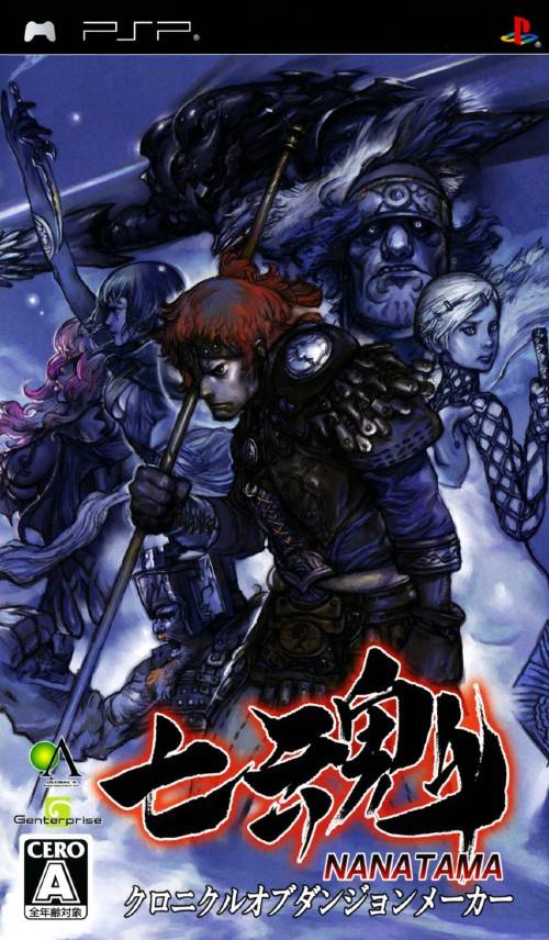 Front cover of Nanatama: Chronicle of Dungeon Maker for PlayStation Portable