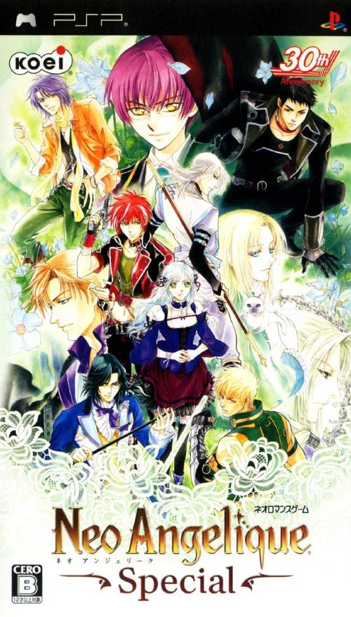 Front cover of Neo Angelique Special for PlayStation Portable