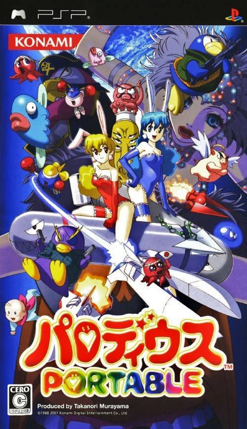 Front cover of Parodius: Portable for PlayStation Portable