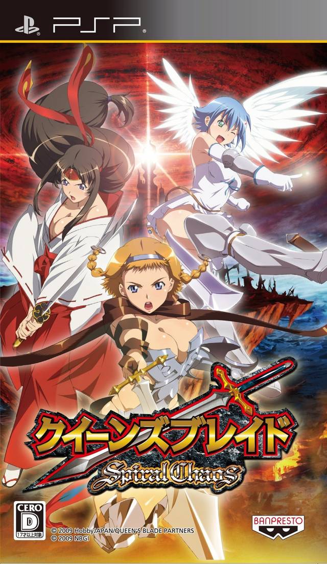 Front cover of Queen's Blade: Spiral Chaos for PlayStation Portable