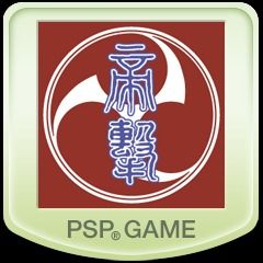 Front cover of Sakura Taisen 1 & 2 for PlayStation Portable