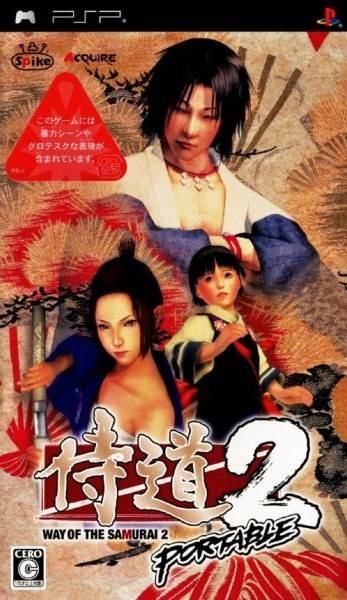 Front cover of Way of the Samurai 2 for PlayStation Portable