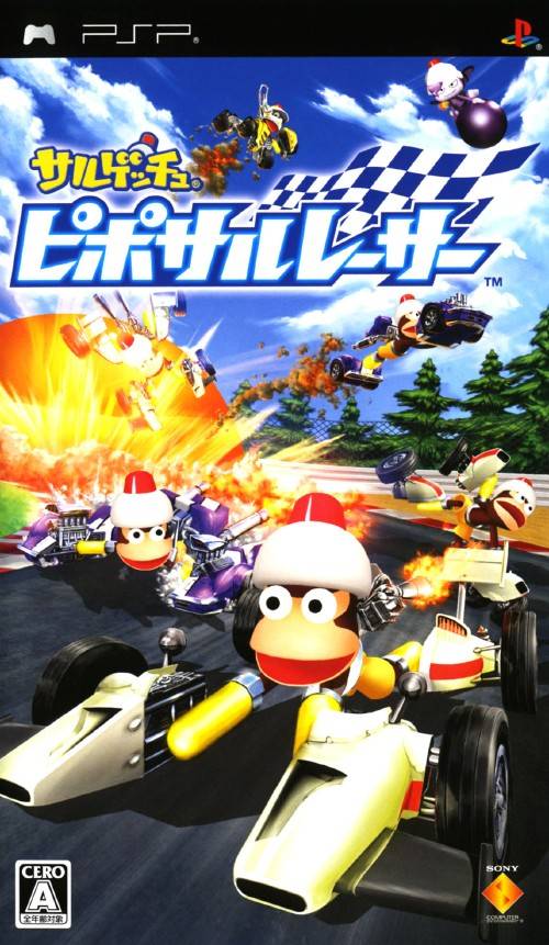 Front cover of Saru Get You: Pipo Saru Racer for PlayStation Portable